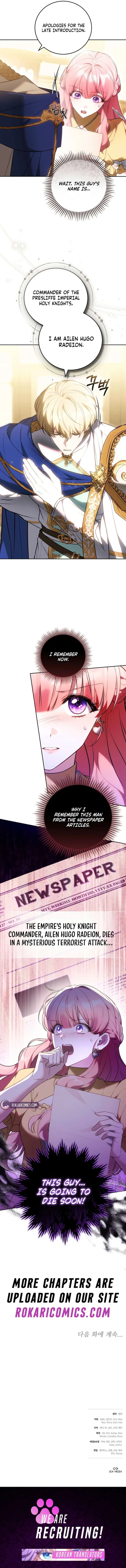 The Young Lady Only Deals with the Real Thing Chapter 17 page 13