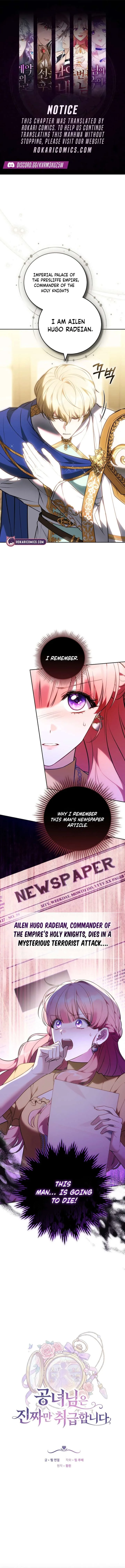 The Young Lady Only Deals with the Real Thing Chapter 18 page 1