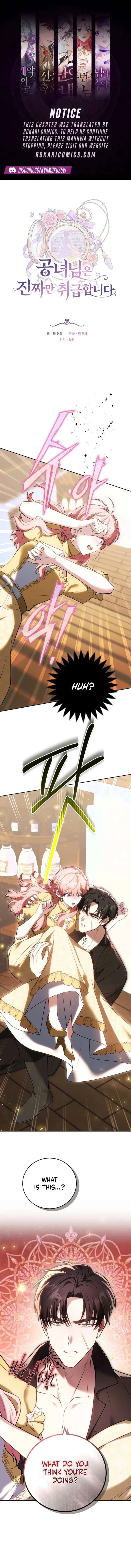 The Young Lady Only Deals with the Real Thing Chapter 19 page 1