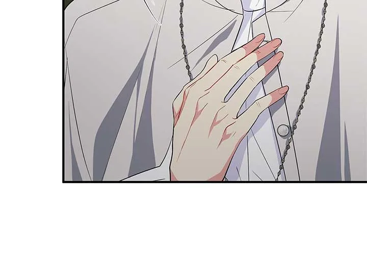 There Are Too Many Second Male Leads! Chapter 17 page 71
