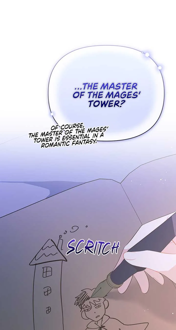 There Are Too Many Second Male Leads! Chapter 21 page 84
