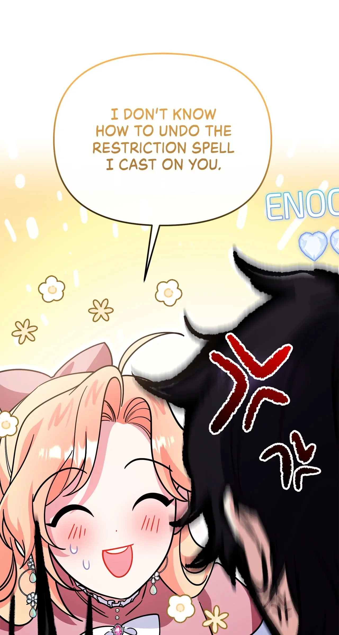 There Are Too Many Second Male Leads! Chapter 42 page 12