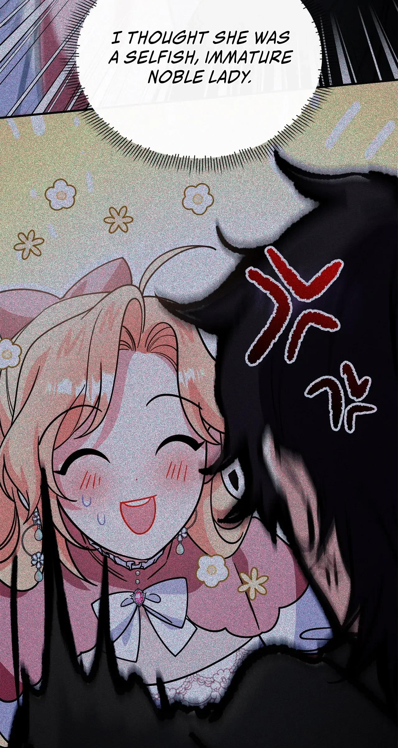 There Are Too Many Second Male Leads! Chapter 42 page 84