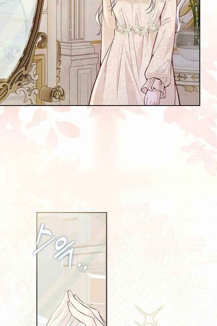There is no forgiveness from the regressed lady Chapter 1 page 108