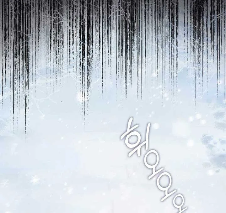 There is no forgiveness from the regressed lady Chapter 1 page 94
