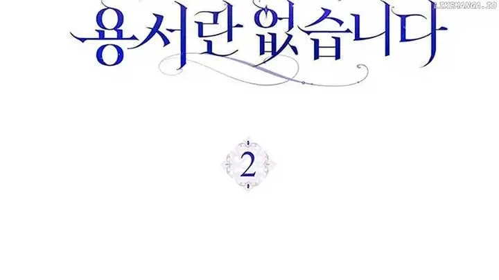 There is no forgiveness from the regressed lady Chapter 2 page 47