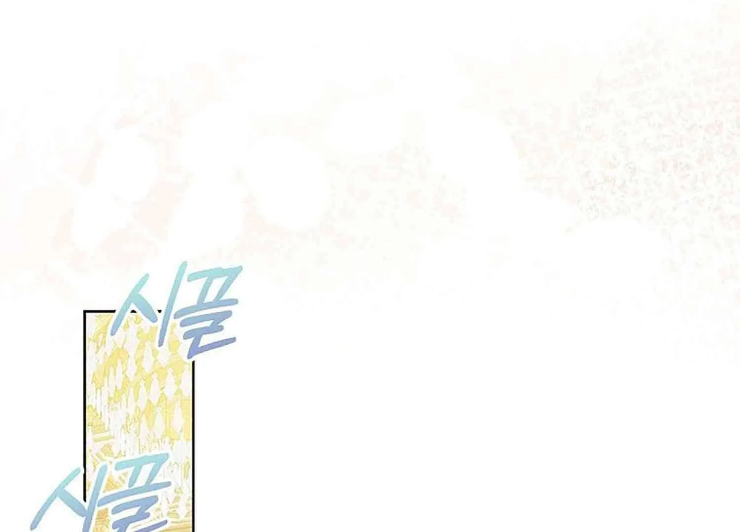 There is no forgiveness from the regressed lady Chapter 4 page 60