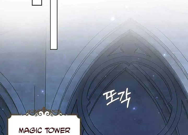 There is no forgiveness from the regressed lady Chapter 6 page 49