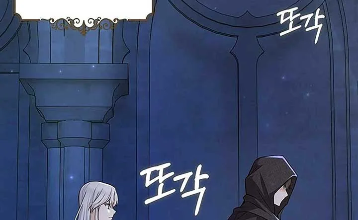 There is no forgiveness from the regressed lady Chapter 6 page 50