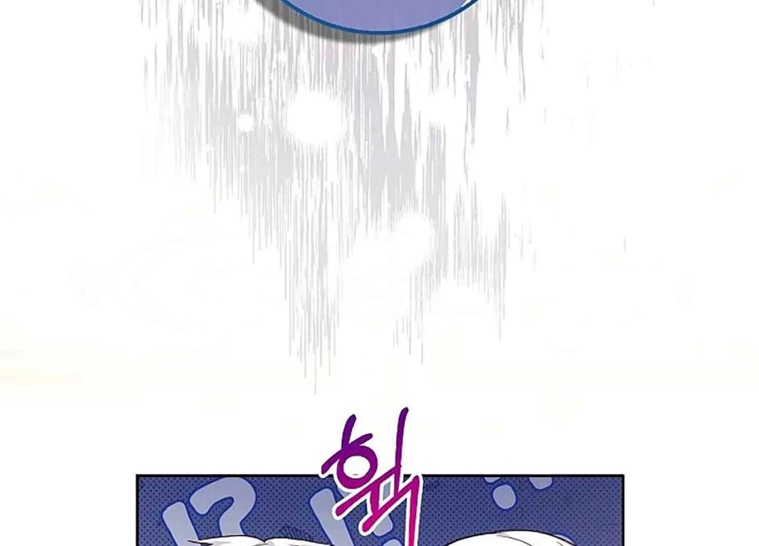 There is no forgiveness from the regressed lady Chapter 4 page 82
