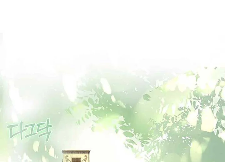 There is no forgiveness from the regressed lady Chapter 6 page 130