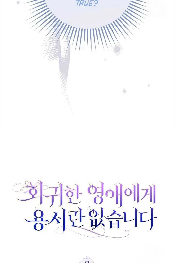 There is no forgiveness from the regressed lady Chapter 9 page 87