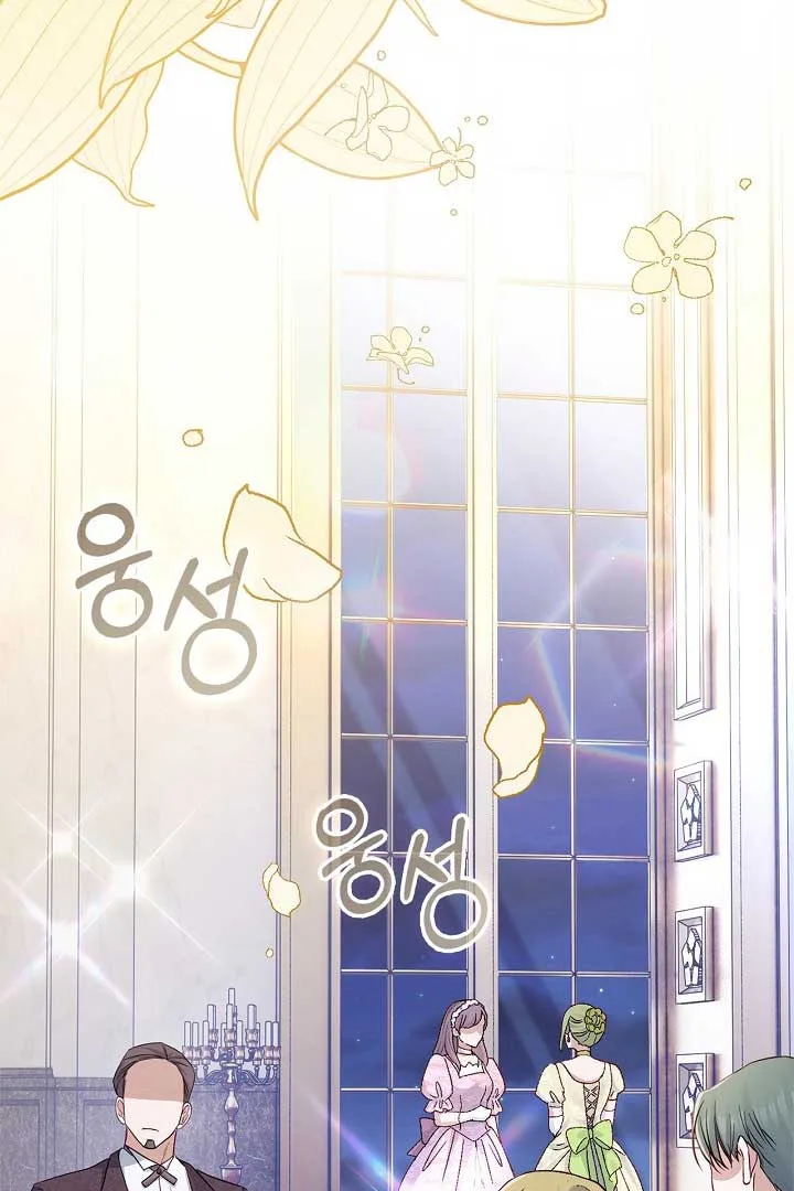 There is no forgiveness from the regressed lady Chapter 8 page 50