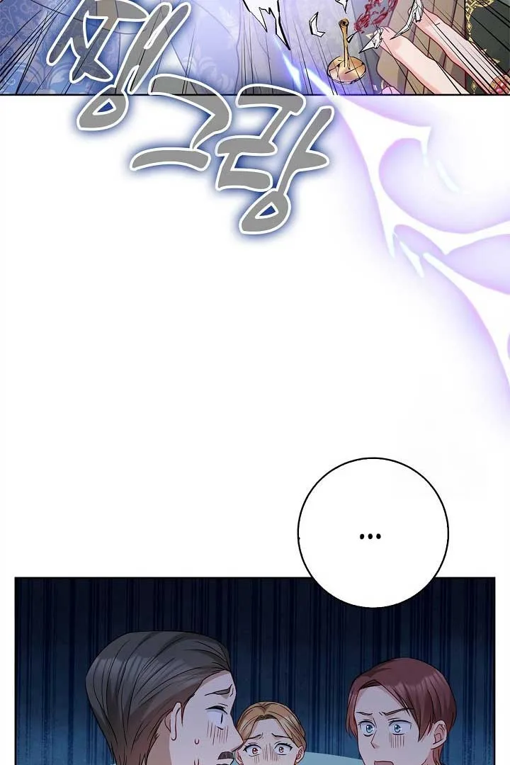 There is no forgiveness from the regressed lady Chapter 9 page 49