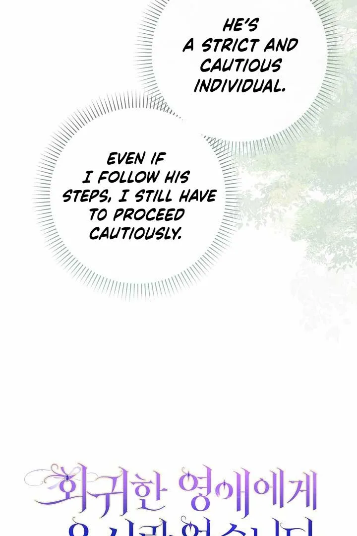There is no forgiveness from the regressed lady Chapter 7 page 12