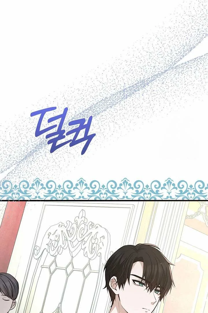 There is no forgiveness from the regressed lady Chapter 7 page 41