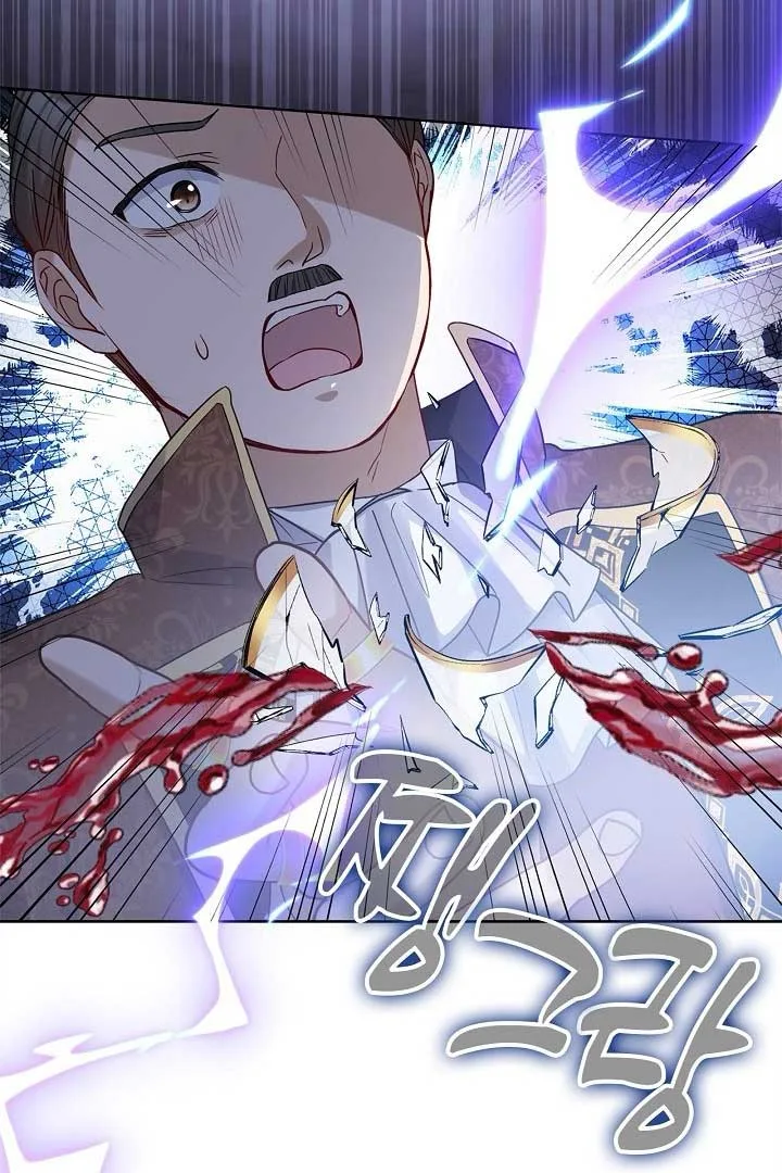 There is no forgiveness from the regressed lady Chapter 9 page 65