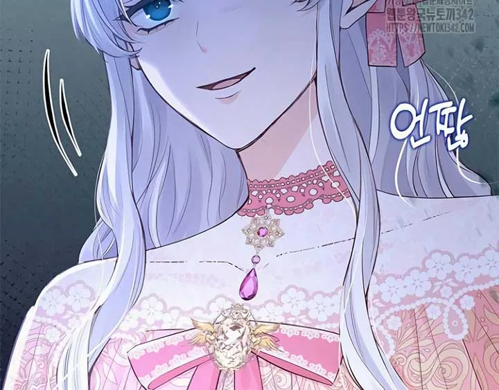 There is no forgiveness from the regressed lady Chapter 11 page 20
