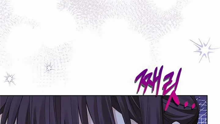 There is no forgiveness from the regressed lady Chapter 11 page 116