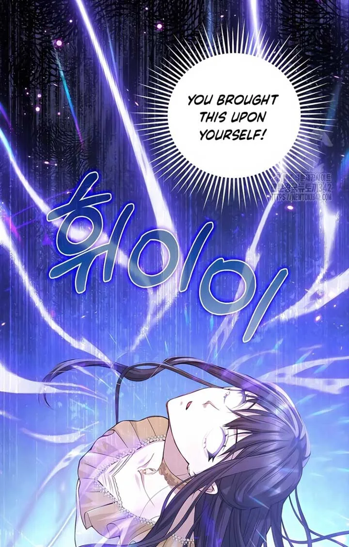 There is no forgiveness from the regressed lady Chapter 12 page 41