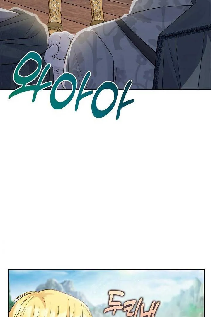 There is no forgiveness from the regressed lady Chapter 15 page 65