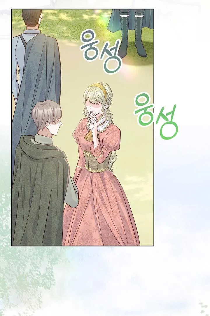There is no forgiveness from the regressed lady Chapter 15 page 4
