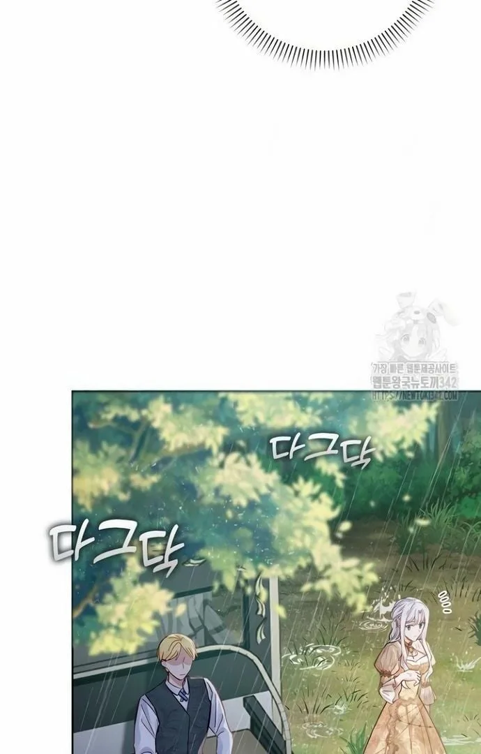 There is no forgiveness from the regressed lady Chapter 13 page 84