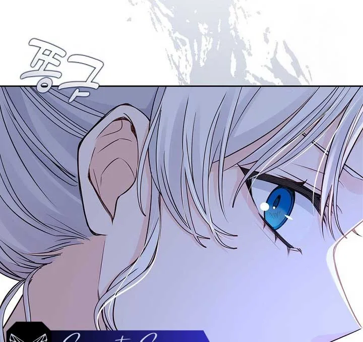 There is no forgiveness from the regressed lady Chapter 15 page 57