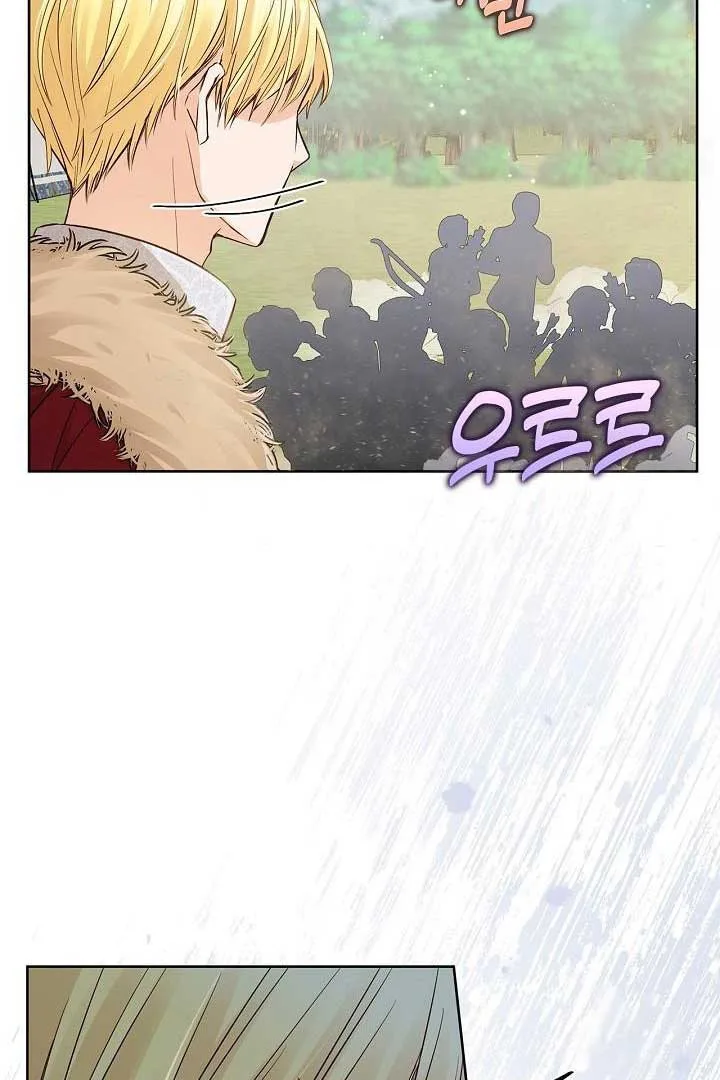 There is no forgiveness from the regressed lady Chapter 15 page 66