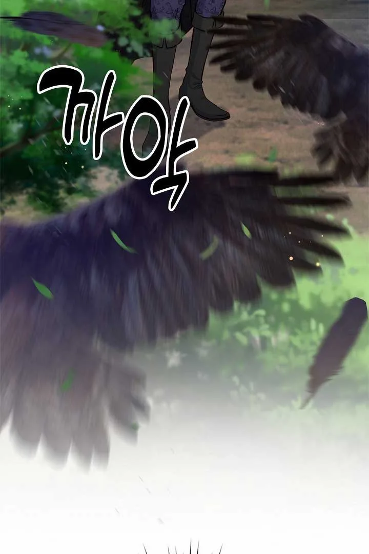 There is no forgiveness from the regressed lady Chapter 15 page 98