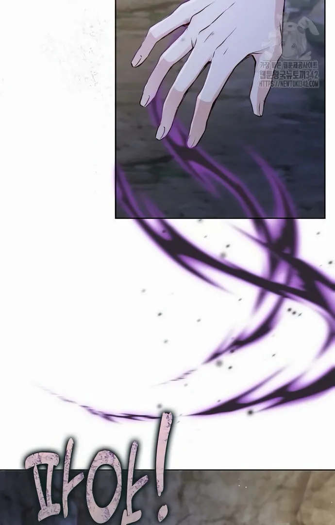 There is no forgiveness from the regressed lady Chapter 17 page 18