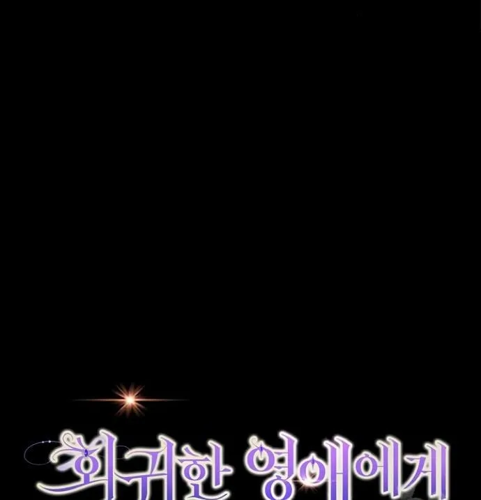 There is no forgiveness from the regressed lady Chapter 19 page 101