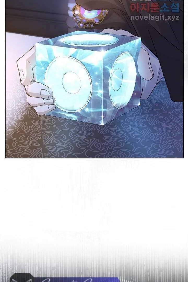 There is no forgiveness from the regressed lady Chapter 23 page 87