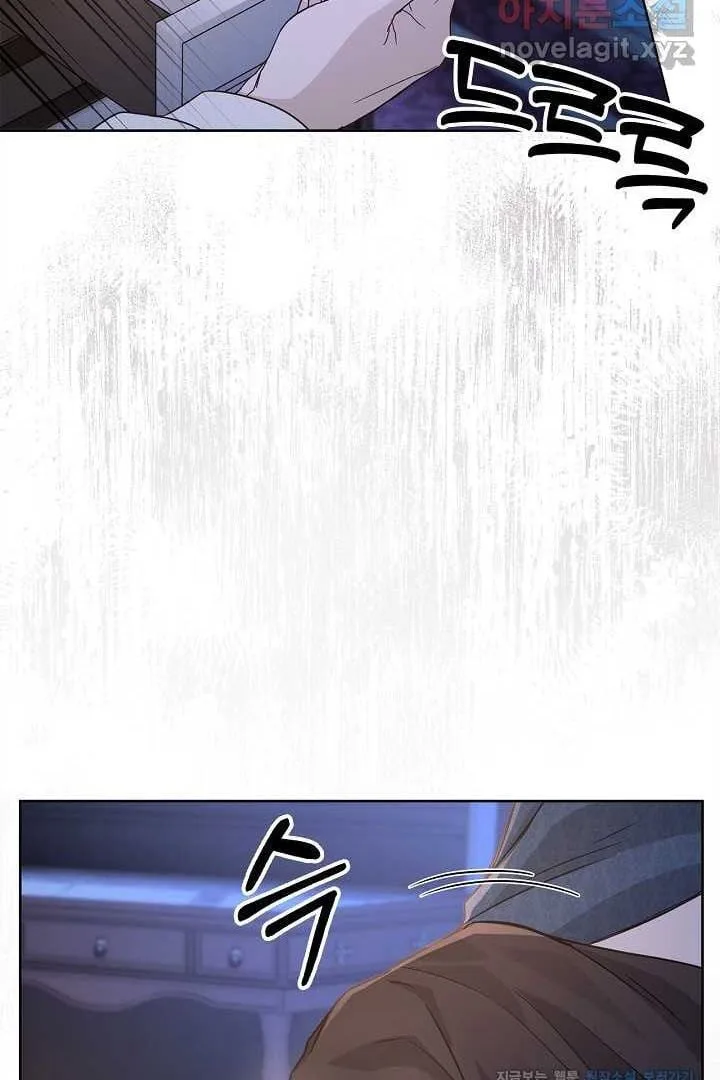 There is no forgiveness from the regressed lady Chapter 23 page 86