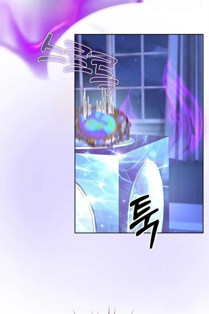 There is no forgiveness from the regressed lady Chapter 23 page 92