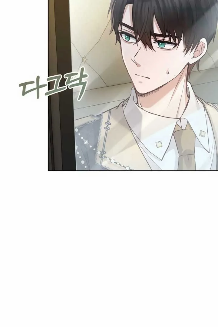 There is no forgiveness from the regressed lady Chapter 22 page 37