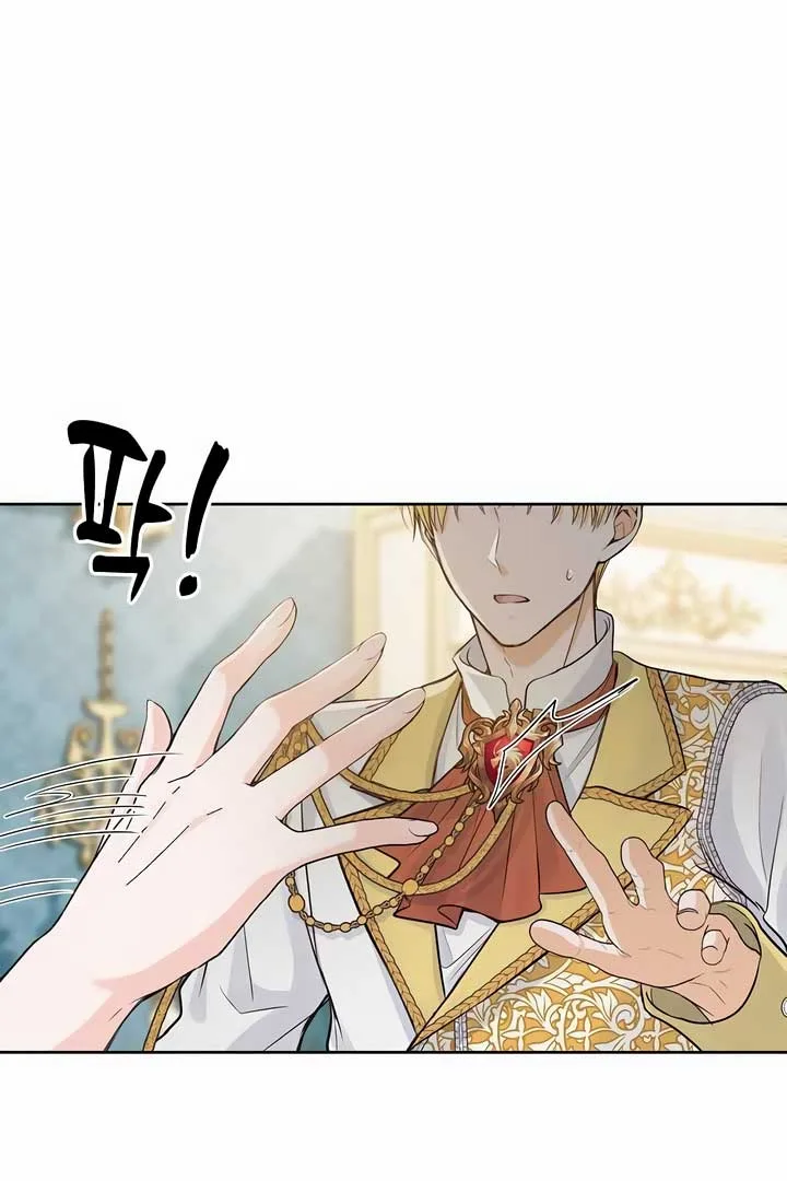 There is no forgiveness from the regressed lady Chapter 22 page 51