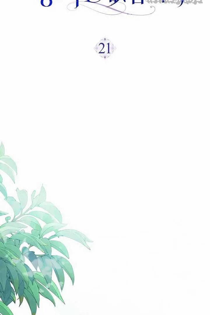 There is no forgiveness from the regressed lady Chapter 21 page 19