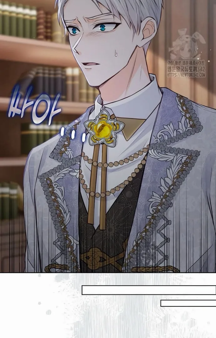 There is no forgiveness from the regressed lady Chapter 18 page 82