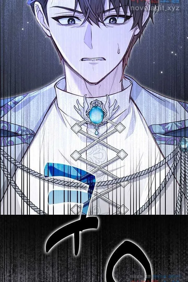 There is no forgiveness from the regressed lady Chapter 23 page 94
