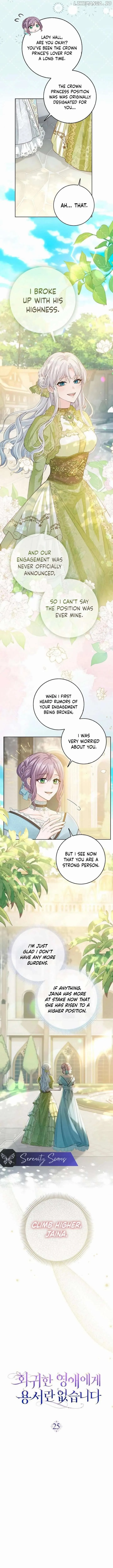 There is no forgiveness from the regressed lady Chapter 25 page 8