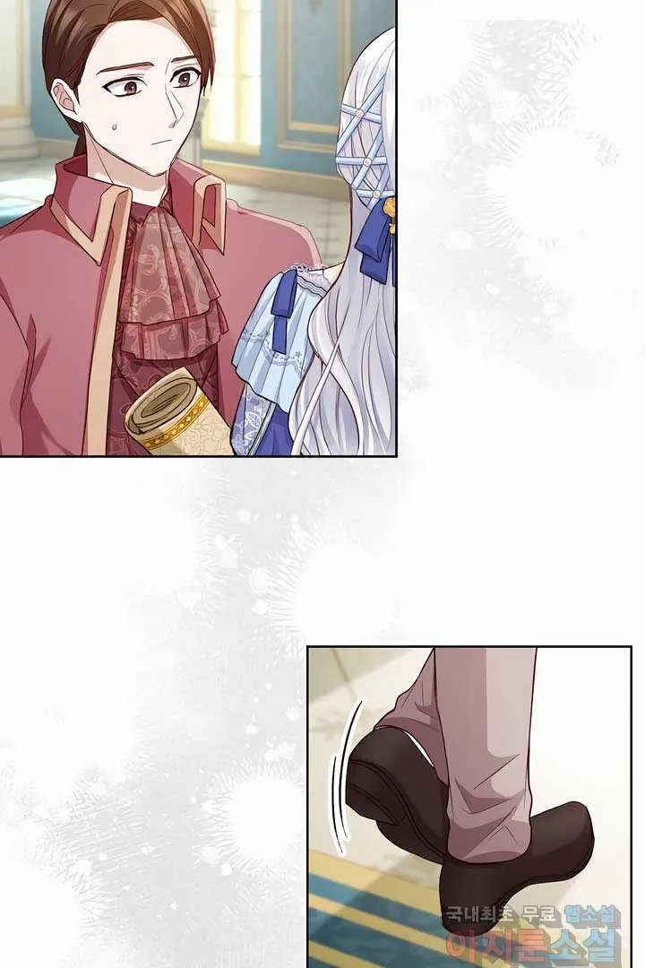 There is no forgiveness from the regressed lady Chapter 21 page 91