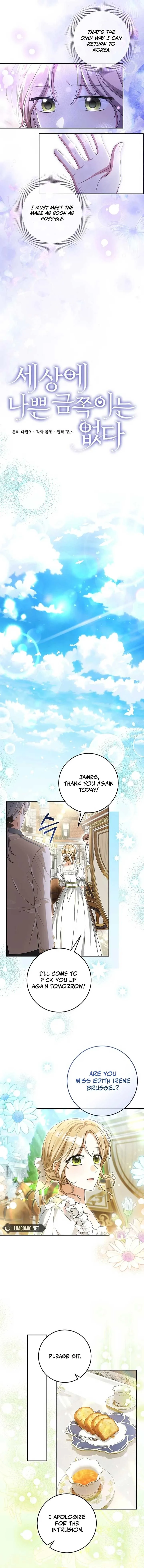 There is No Such Thing as a Bad Golden Child in The World Chapter 1 page 8