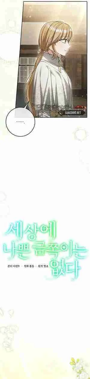 There is No Such Thing as a Bad Golden Child in The World Chapter 10 page 20
