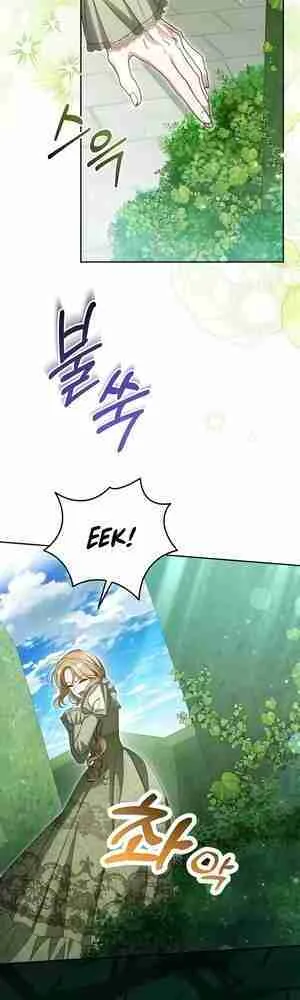 There is No Such Thing as a Bad Golden Child in The World Chapter 12 page 40