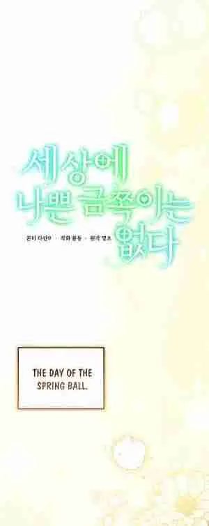 There is No Such Thing as a Bad Golden Child in The World Chapter 15 page 18