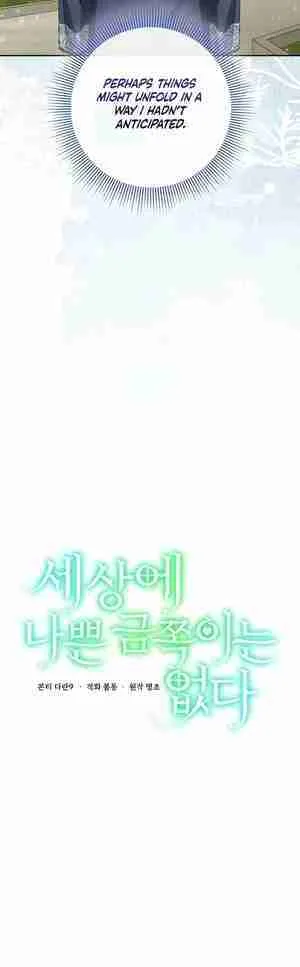 There is No Such Thing as a Bad Golden Child in The World Chapter 14 page 22