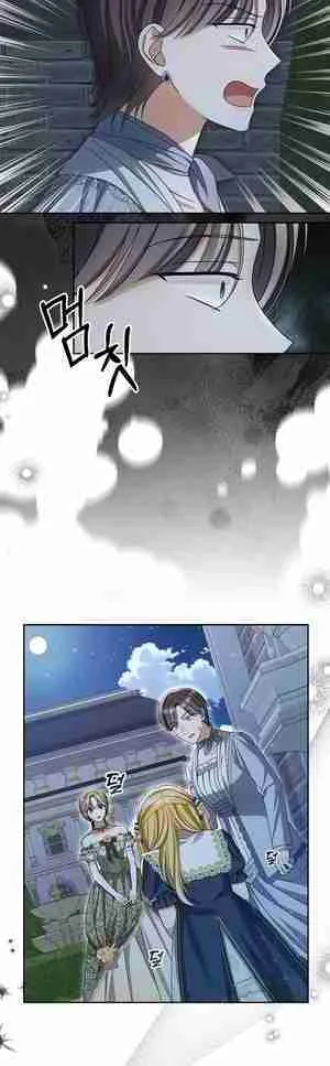 There is No Such Thing as a Bad Golden Child in The World Chapter 16 page 5