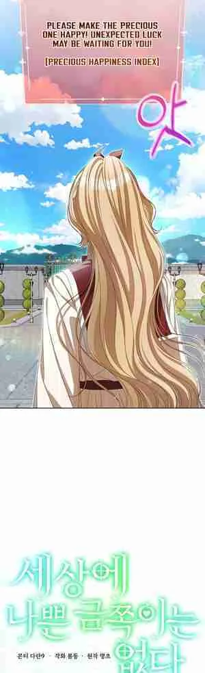 There is No Such Thing as a Bad Golden Child in The World Chapter 18 page 8