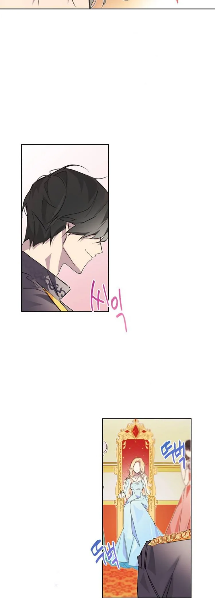 There Were Times When I Wished You Were Dead Chapter 1 page 38